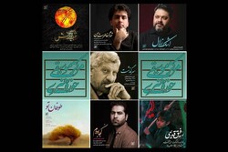 معرفی تولیدات تازه مرکز موسیقی حوزه هنری در ایام محرم
