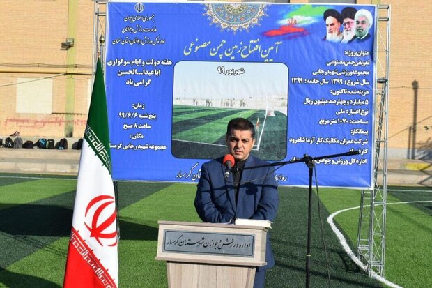 175 پروژه ورزشی در کشور افتتاح شد