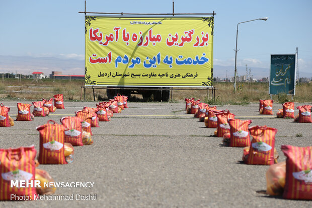 رزمایش سراسری کمک مومنانه در اردبیل