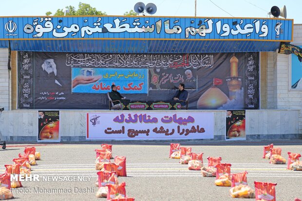 “Equality, Sincere Assistance Maneuver” in Ardabil