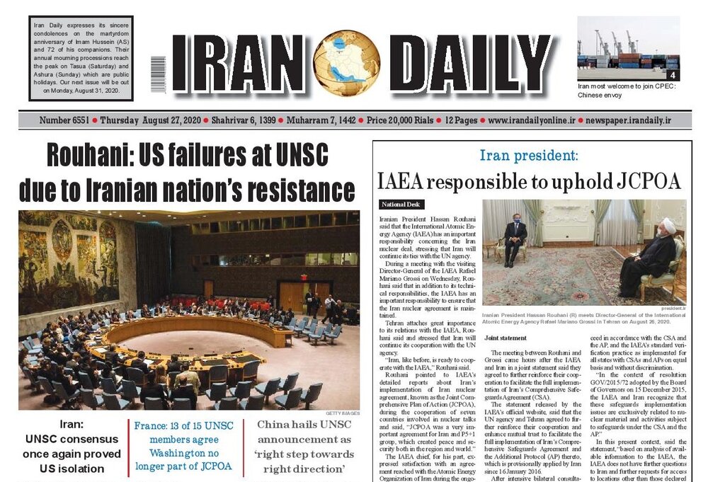 Mehr News Agency - Front pages of Iran's English-language dailies on