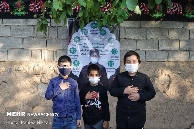 ‎روضه رضوان