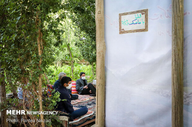 ‎روضه رضوان