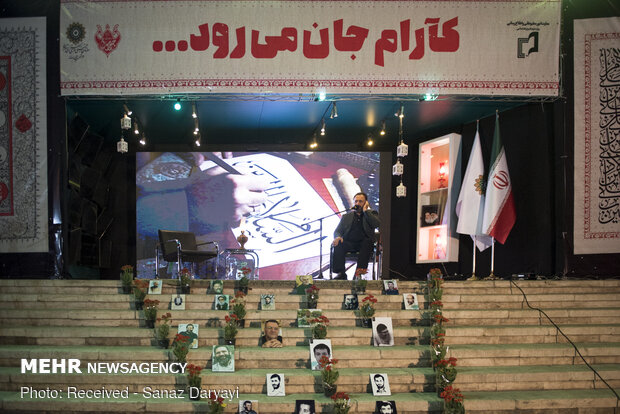 عزاداری اهالی رسانه و فرهنگ در شب عاشورا