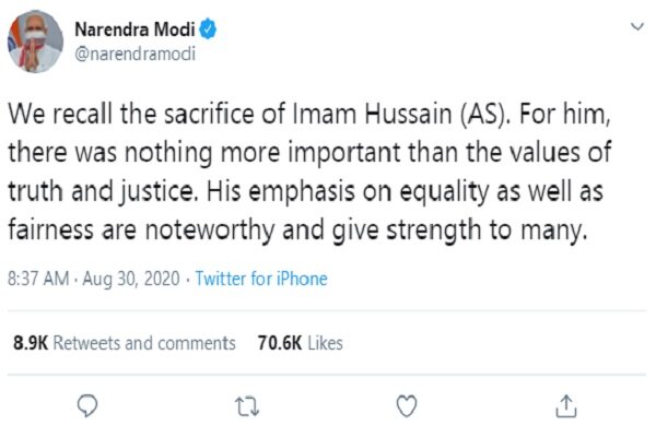 نخست وزیر هند درباره «امام حسین» (ع) توئیت زد