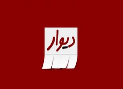 اشتغال‌زایی برای زنان سرپرست خانوار در فضای مجازی