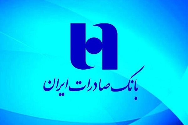 «نشان عالی مدیر سال» به بانک صادرات ایران رسید
