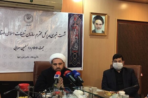برپایی واحدهای سیار اهدا خون در سطح استان تهران