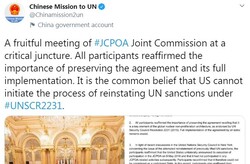China hails ‘fruitful’ meeting of JCPOA Joint Commission
