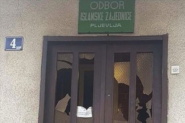 Karadağ'ın Pljevlja şehrindeki İslam Birliği binasına çirkin saldırı
