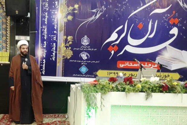 سند بزرگترین موقوفه جهان اسلام در خوزستان صادر شد