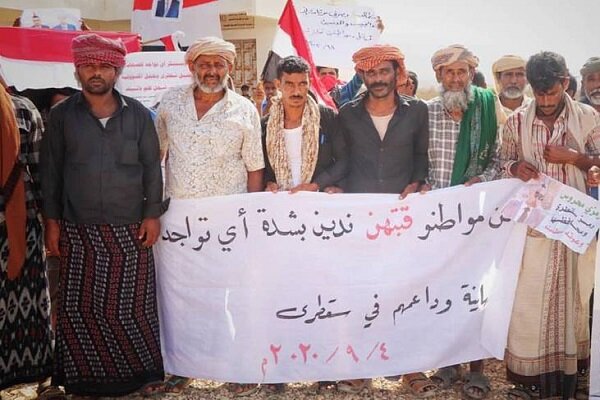 یمنی‌ها هر گونه حضور رژیم صهیونیستی در جزیره سقطری را محکوم کردند