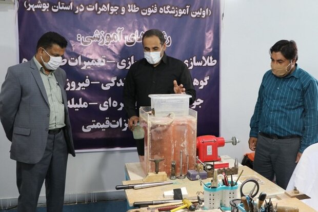 اولین آموزشگاه طلاسازی در استان بوشهر افتتاح شد