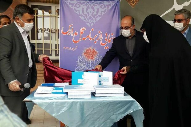 برنامه عمل آموزش و پرورش استان سمنان رونمایی شد