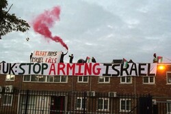 شهروندان انگلیسی تعطیلی کارخانه های اسلحه سازی رژیم صهیونیستی را خواستار شدند