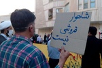 مطالبات محیط زیستی‌ استان سمنان نادیده گرفته می‌شود