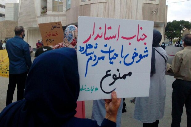 تعطیلی معدنکاوی در «کوهستان شاهوار» مطالبه اصلی مردم شاهرود