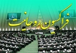تهدید رهبر و مرجع شیعیان عالم چیزی نیست که در مقابل آن سکوت کرد