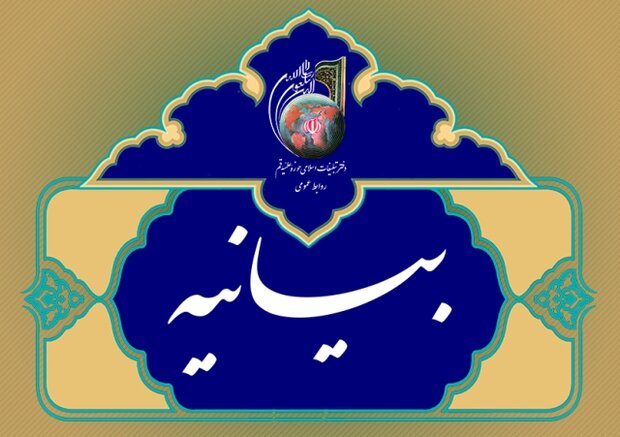 فرانسوي،محكوم،رذيلانه،ساحت،اهانت،توهين،علميه،پيامبر،مسلمان،قم
