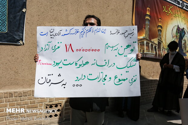 İran'ın Kum kentinde "Charlie Hebdo" protestosu