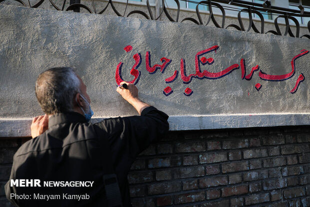 راهپیمایی مردمی در محکومیت اهانت نشریه شارلی ابدو به پیامبر اسلام