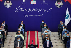 Operation ceremony of 11 natl. projects on Kish Island
