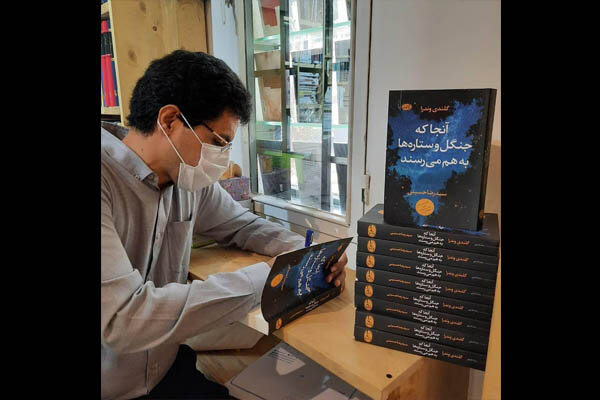 رمانی از پرنده‌شناس مشهور آمریکایی به فارسی منتشر شد