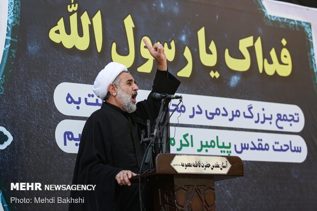 People in Qom protest against Charlie Hebdo's insulting move
