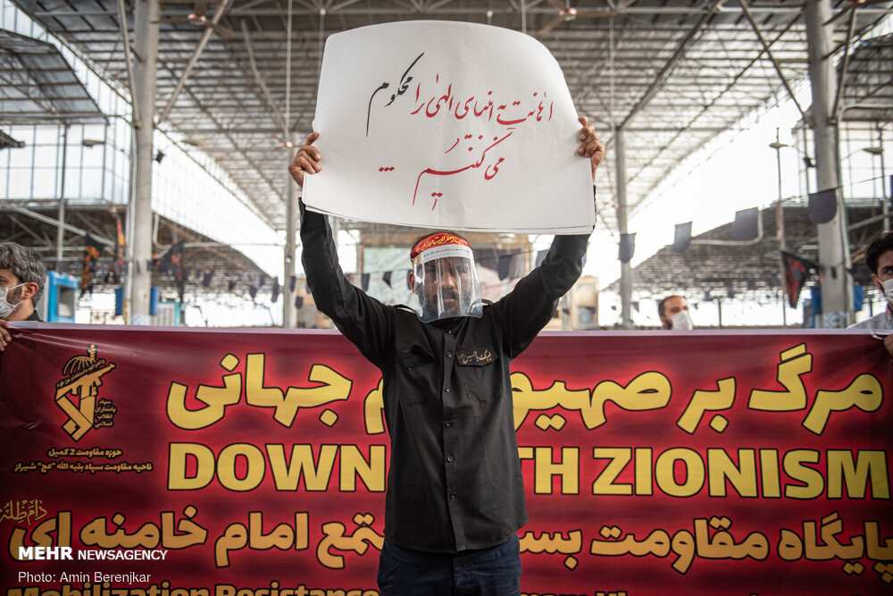 تجمع مردم شیراز در محکومیت اهانت نشریه فرانسوی به ساحت پیامبر(ص)