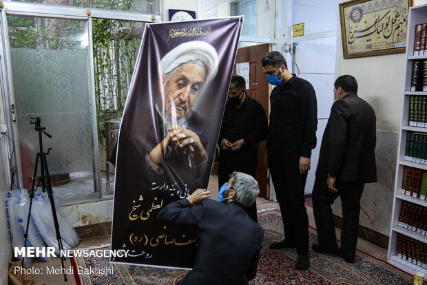 بیت آیت الله صانعی در غم ارتحال آن مرحوم