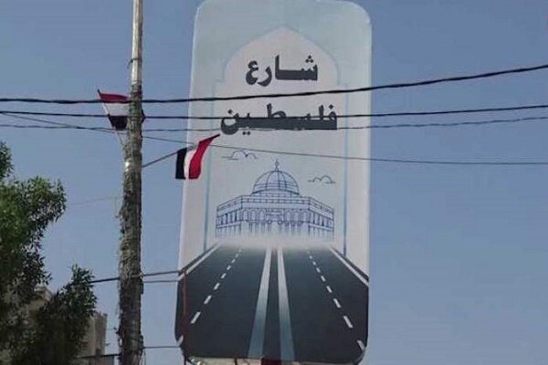 یمنی‌ها نام خیابانی در الحدیده را از «زاید» به فلسطین تغییر دادند