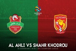 شهرخودرو-الاهلی