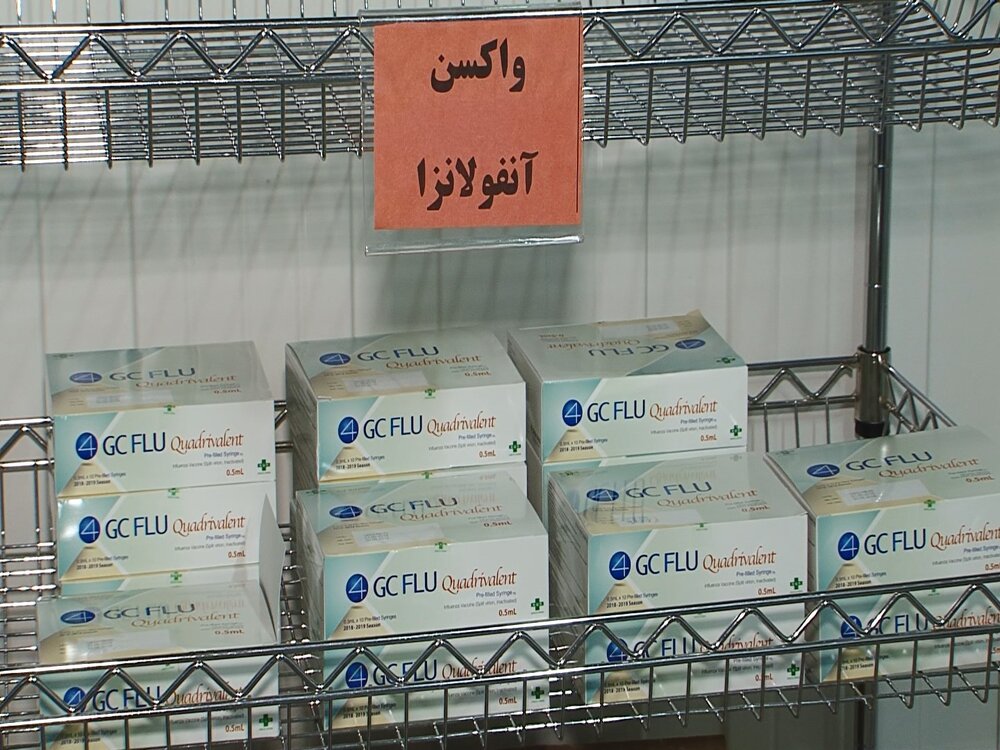 ۳۰ هزار دوز واکسن آنفلوانزا در اصفهان توزیع می شود
