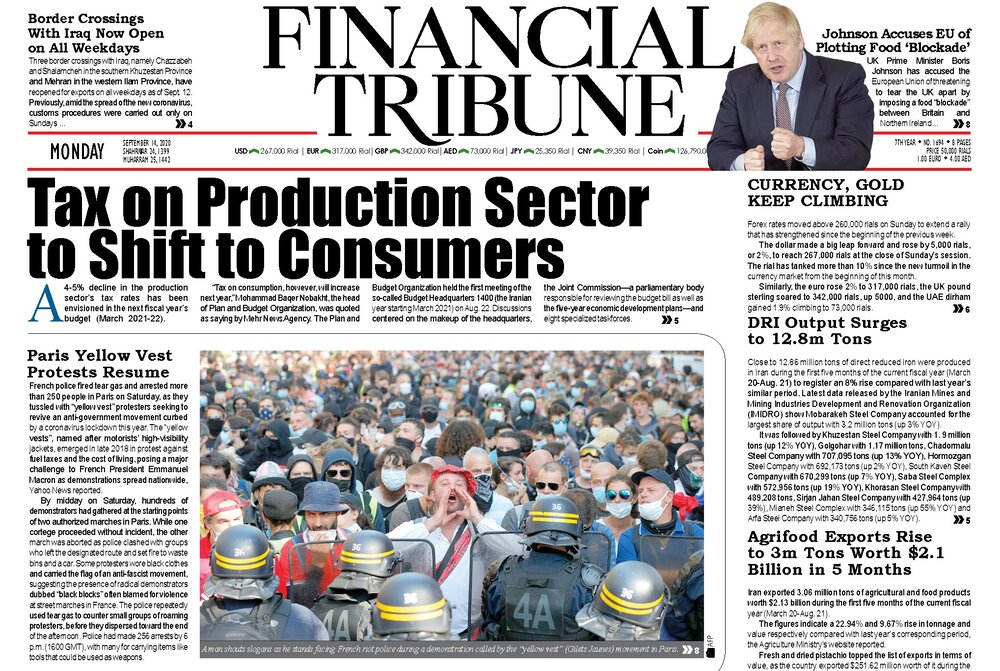 Mehr News Agency - Front pages of Iran's English-language dailies on