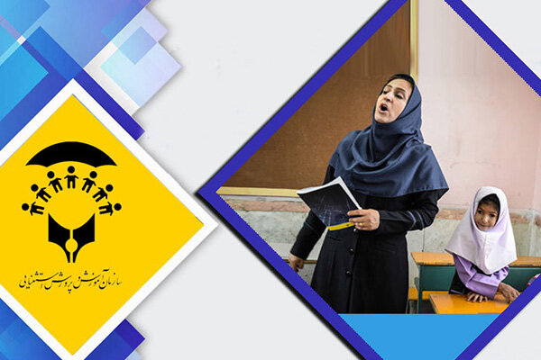 آغاز ۳۴ دوره آموزشی توانمندسازی معلمان استثنایی از هفته آینده آغاز ۳۴ دوره آموزشی توانمندسازی معلمان استثنایی از هفته آینده