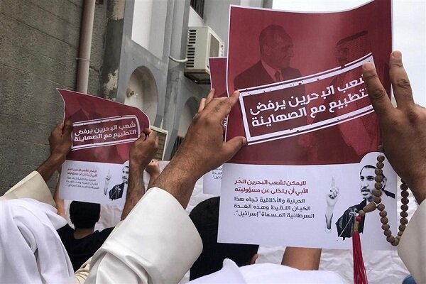 Bahreyn'de halk normalleşme anlaşmasını protesto etti