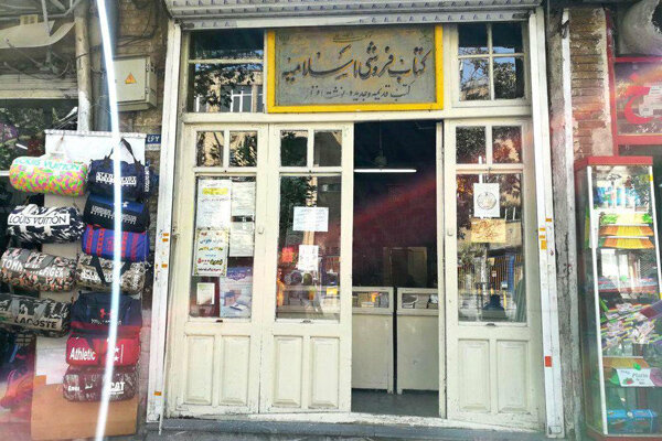 ورشکستگی کتابفروشی تهران / نتیجه گذرهای فرهنگی پایتخت چه بود؟ 