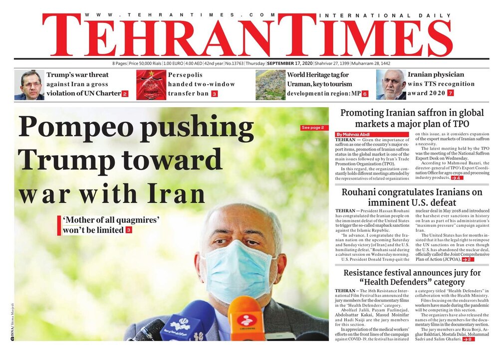 Mehr News Agency - Front pages of Iran’s English-language dailies on