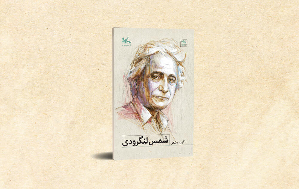 آدمك،برفي،نوجوانان،شعر،مجموعه،گرمت