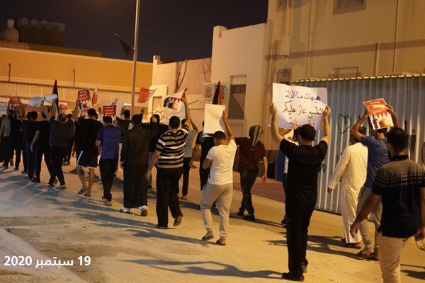 بحرینی ها علیه عادی سازی روابط با رژیم صهیونیستی تظاهرات کردند