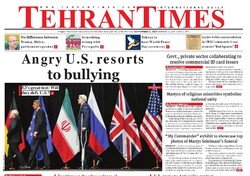 Front pages of Iran’s English-language dailies on Sep. 21