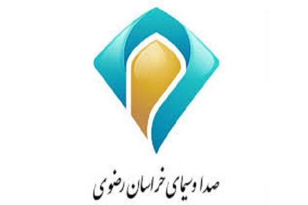 برنامه‌های صدا و سیمای خراسان رضوی در هفته دفاع مقدس اعلام شد