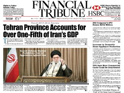 Front pages of Iran’s English-language dailies on Sep. 22