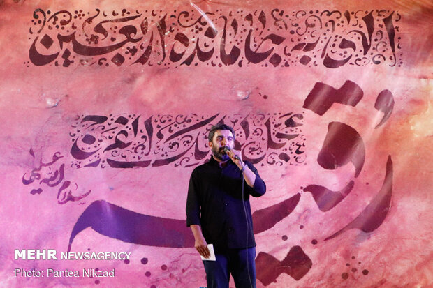 Martyrdom anniversary of Hazrat Roghayeh (SA) held in Tehran
