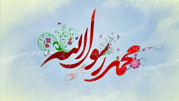 فراخوان پویش شعر کوتاه برای محمد (ص) فراخوان پویش شعر کوتاه برای محمد (ص)