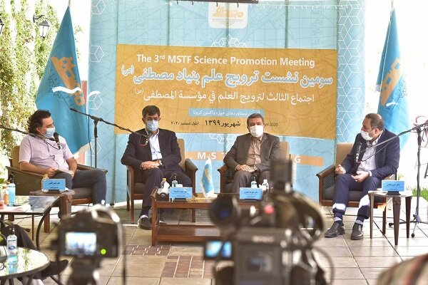 MSTF holds meeting on COVID-19 vaccine development