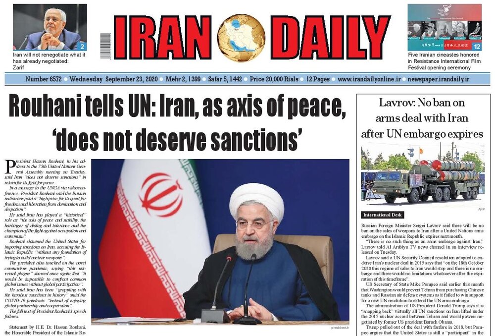 Mehr News Agency - Front pages of Iran’s English-language dailies on