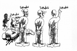 فلسطين أمانة والتطبيع خيانة