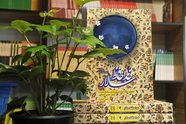 کتاب خاطرات همسر شهید همدانی به چاپ هفتادوششم رسید