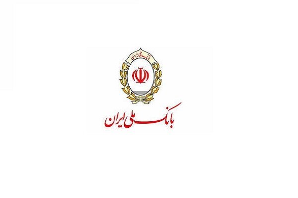  گام‌های بلند بانک ملی ایران در راستای توسعه صنعت کنتورسازی کشور